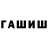 Гашиш VHQ Aumanjoy