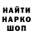Кетамин VHQ Zackery Fox