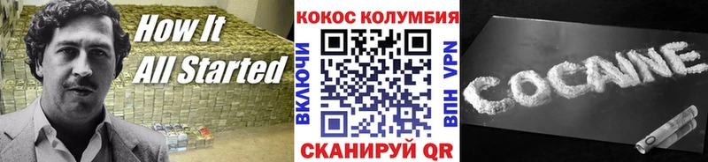 мориарти Telegram  даркнет сайт  Электроугли  Cocaine Боливия 