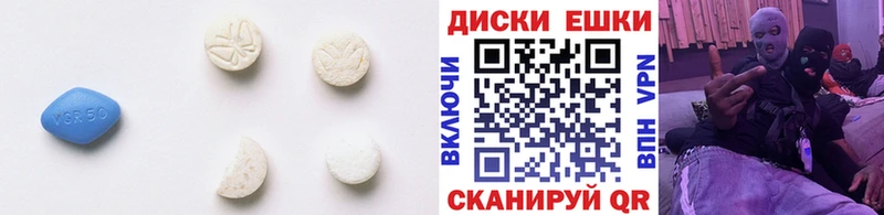 Ecstasy XTC Электроугли