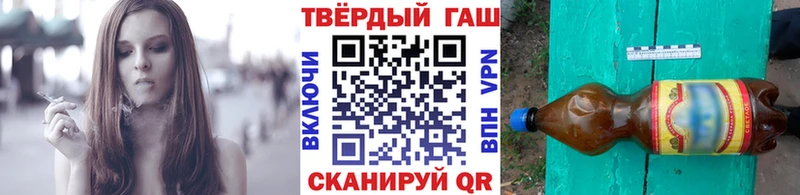 наркота  Электроугли  ГАШИШ ice o lator 