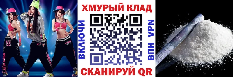 ГЕРОИН герыч  гидра ТОР  Электроугли 