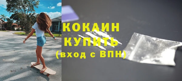 прущий лед Абдулино