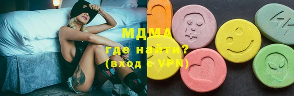 ECSTASY Абаза