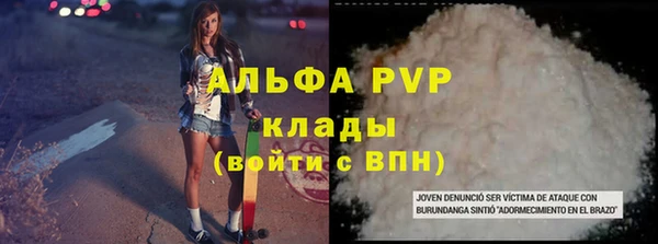 прущий лед Абдулино