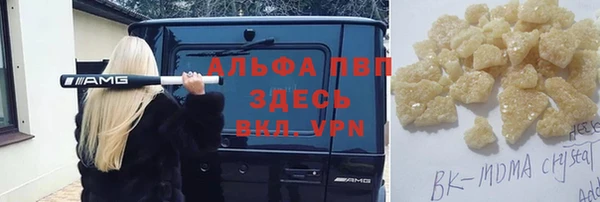 спиды Наволоки