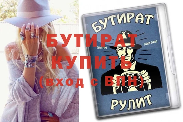 ECSTASY Абаза