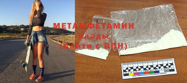 спиды Наволоки