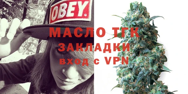 крисы Абинск