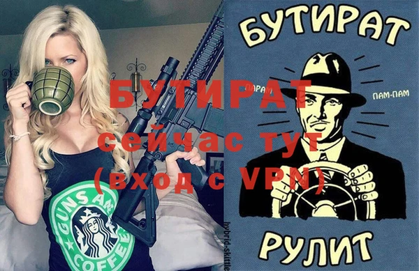 прущий лед Абдулино
