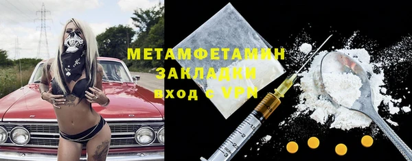 ECSTASY Абаза