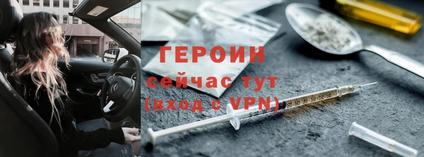ECSTASY Абаза