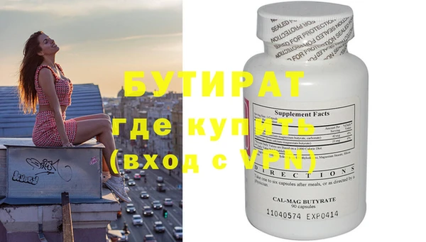 прущий лед Абдулино