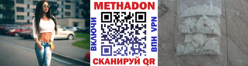 где найти наркотики  Электроугли  ОМГ ОМГ ССЫЛКА  Метадон methadone 