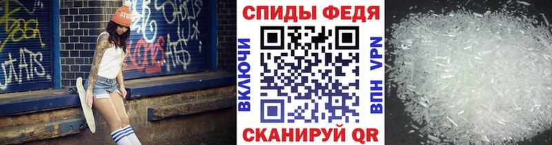 продажа наркотиков Электроугли Метамфетамин мет